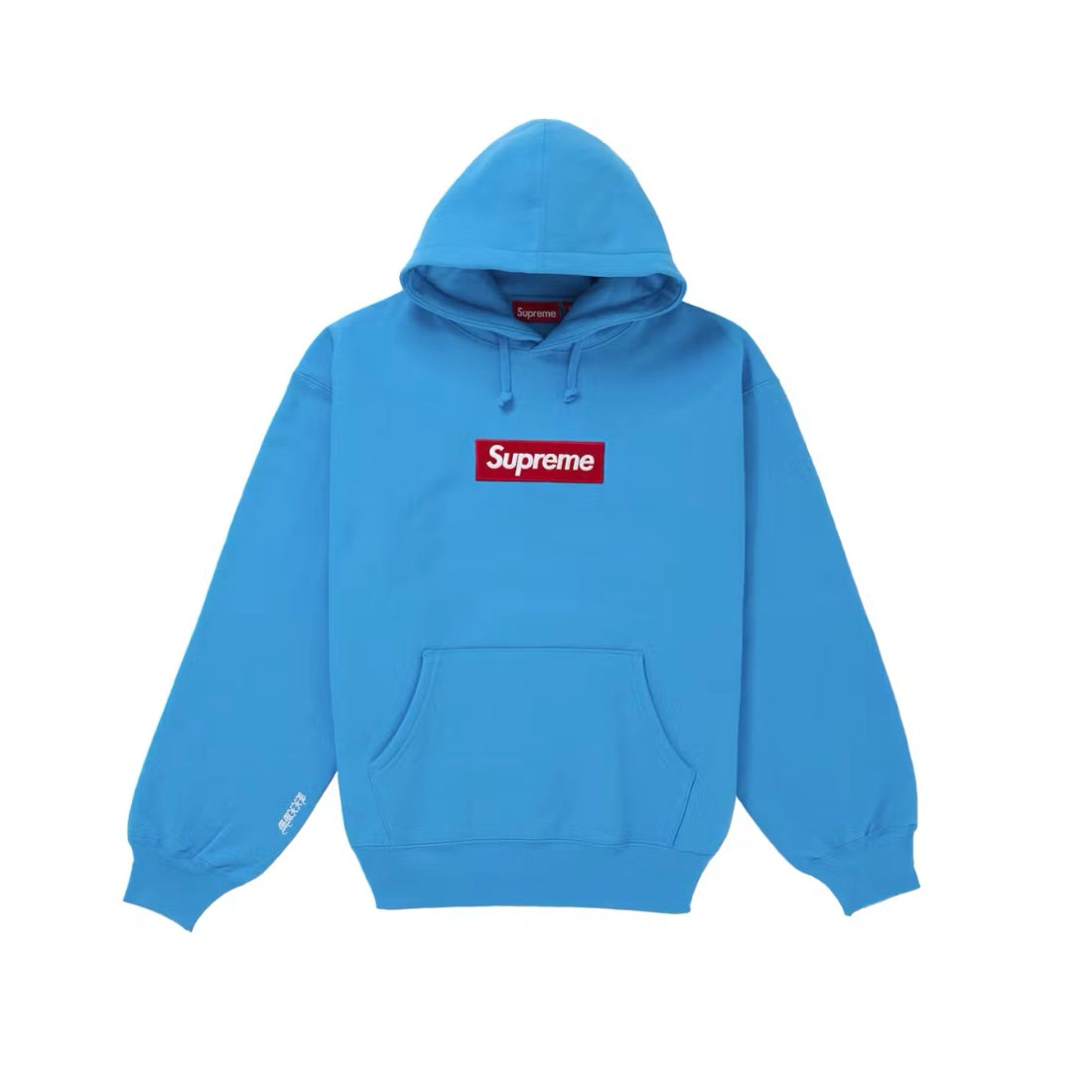 SUPREME BOX LOGO HOODIE BLUE CYAN FW25